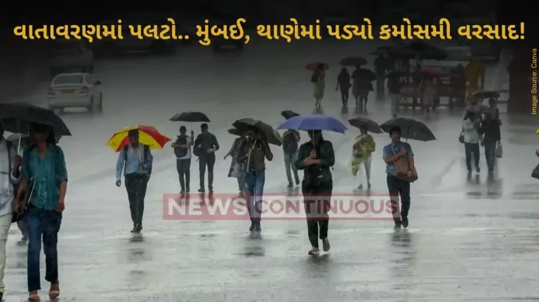 Mumbai rains Parts of city receive unseasonal showers