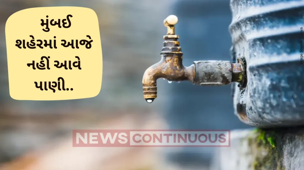 Mumbai water cut Mumbai To Face Water Cut In Several Parts On January 4 & 5; List Of Affected Areas