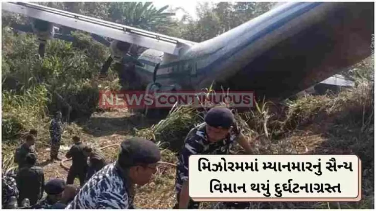 Myanmar Myanmar Military Aircraft Skids Off Runway at Mizoram Airport; 6 Injured