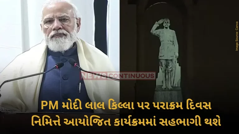Netaji birth anniversary PM Modi to attend ‘Parakram Diwas’ at Red Fort today