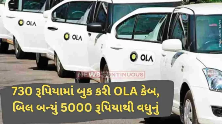 Ola Ride Ola user booked ride for Rs 730, got bill of Rs 5000 when trip ended Here is what happened
