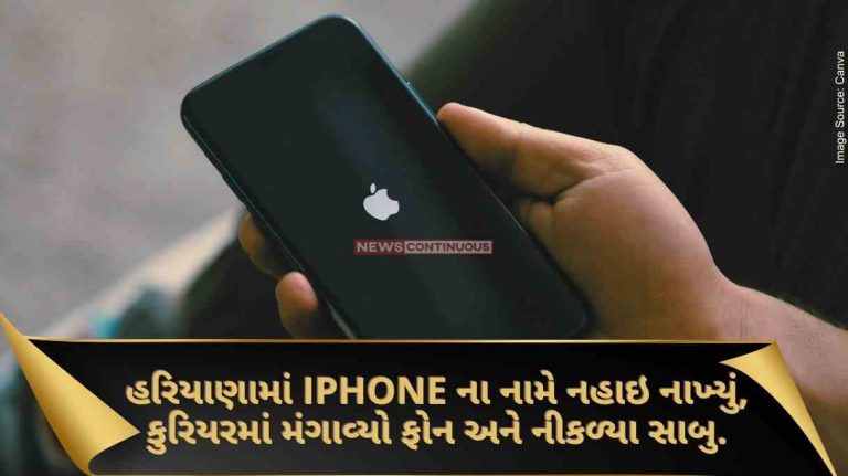 Online Shopping Ordered 3 IPhones online in Haryana.. When the parcel was delivered soap came out. Online Shopping Ordered 3 IPhones online in Haryana.. When the parcel was delivered soap came out.