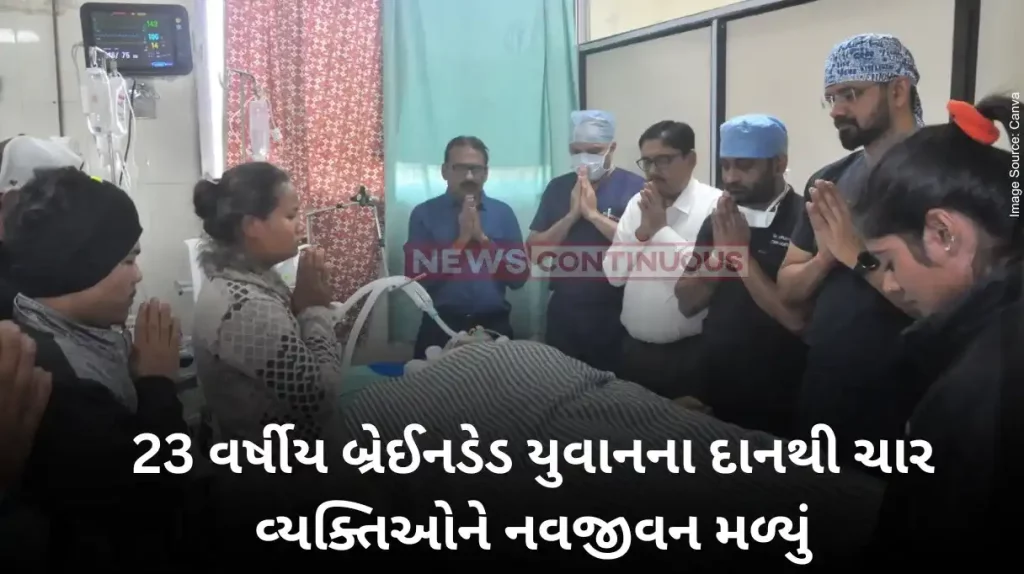 Organ Donation 23-year-old braindead Nabaraj Bhujel, originally from Nepal and living in Surat, will give a new life to four people with the donation of liver, two kidneys and a heart.