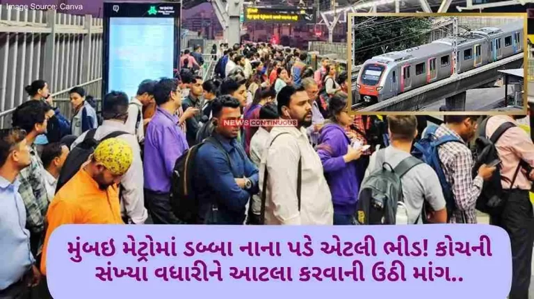 Overcrowding in Mumbai Metro is out of control. People's demand has increased by increasing the number of metro coaches