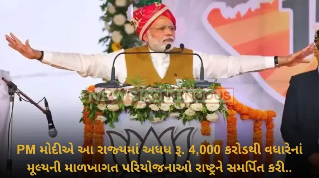 PM Modi launches infrastructure projects worth ₹4,000 crore in Kerala