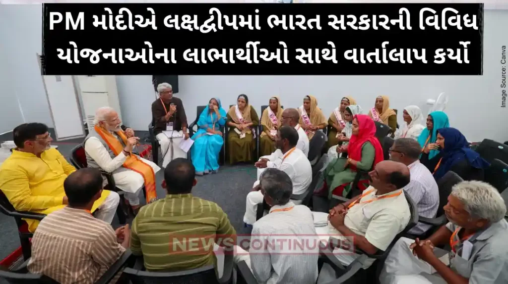 PM Modi visits Lakshadweep PM Modi Meets Beneficiaries Of Central Schemes In Lakshadweep