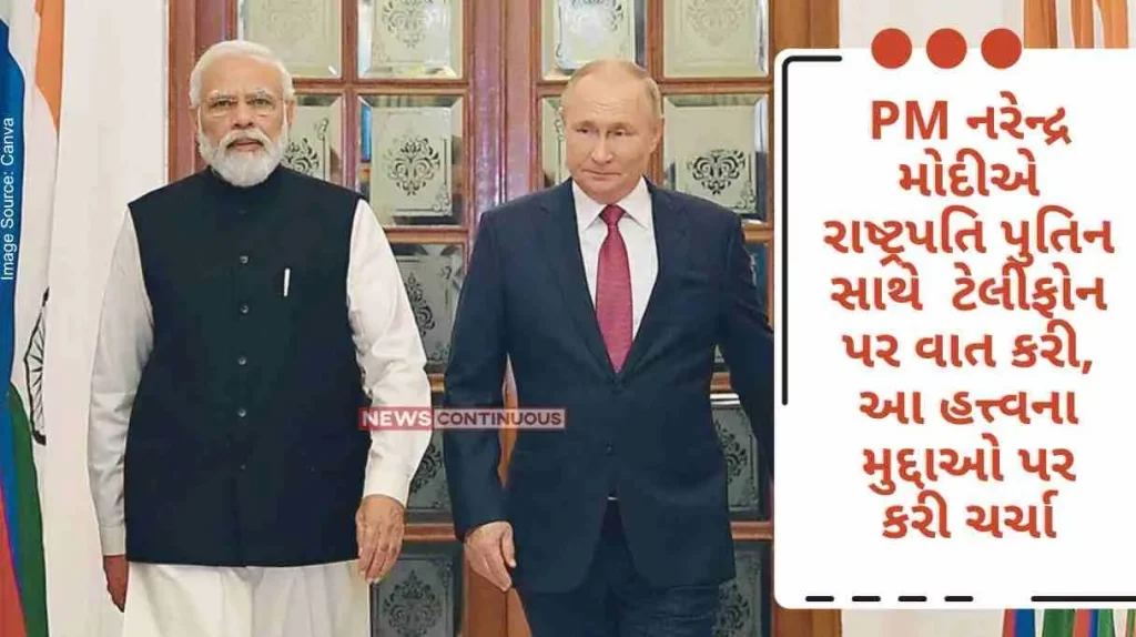 PM Narendra Modi spoke to President Putin over telephone, discussing these vital issues