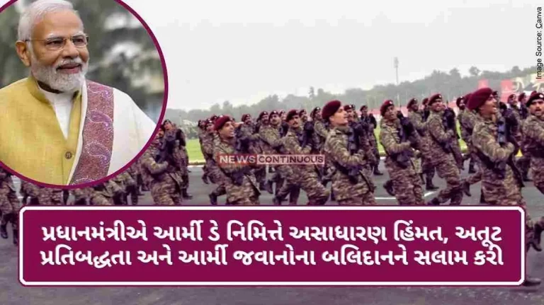 PM salutes extraordinary courage, unwavering commitment and sacrifice of Army personnel on Army Day