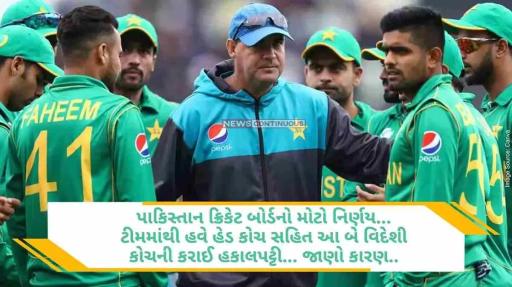 Pakistan Cricket Board, The expulsion of these two foreign coaches including the head coach from the Pakistan team.