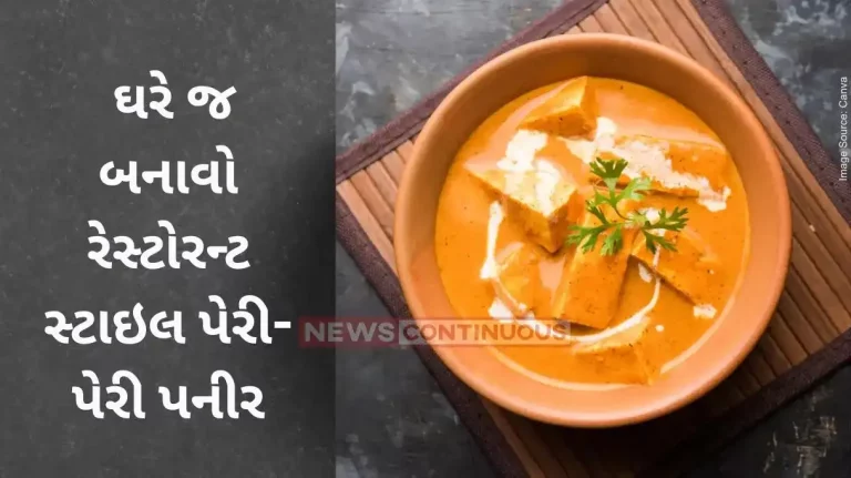 Peri Peri Paneer Try this delicious and totally easy-to-make Peri Peri Paneer