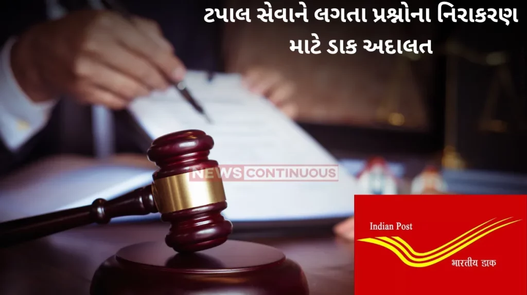 Postal Court Postal Court for settling questions relating to postal service