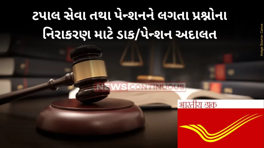 PostalPension Court for settlement of questions relating to postal service and pension