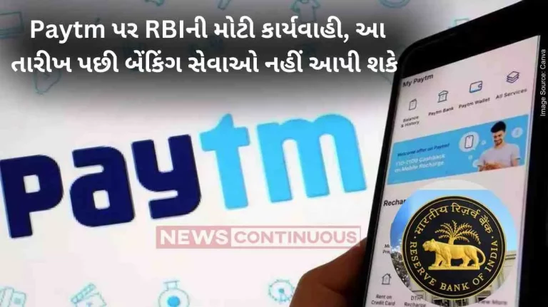 RBI Action RBI bars Paytm Payments Bank from accepting deposits from February 29