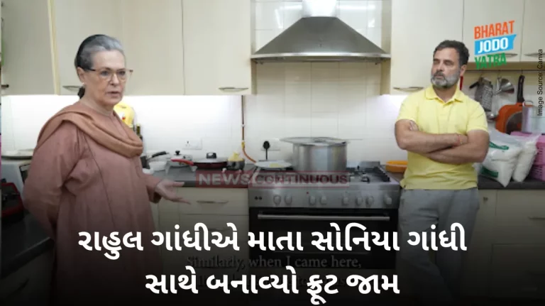 Rahul Gandhi Rahul Gandhi and Sonia Gandhi make orange marmalade at home