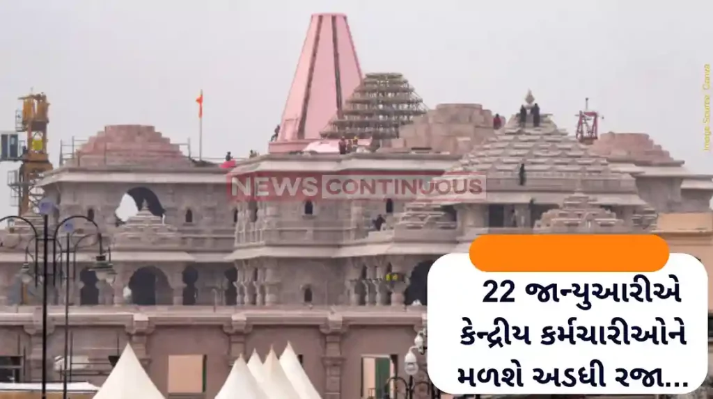 Ram Mandir Ayodhya Ram Temple event, Central govt offices to function half-day on January 22