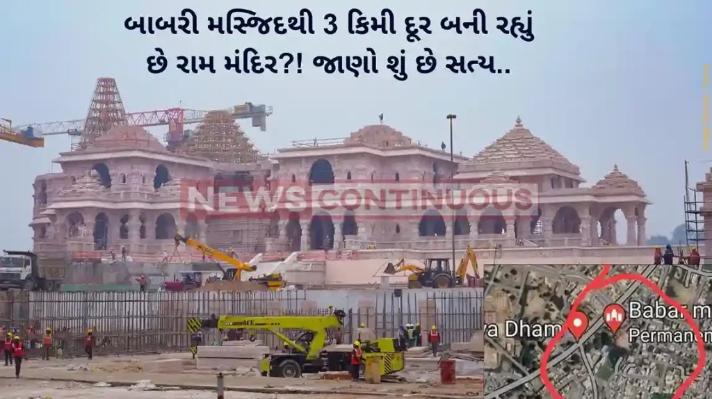 Ram Mandir Does Ayodhya Ram Mandir stand over disputed Babri Masjid site here what’s truth