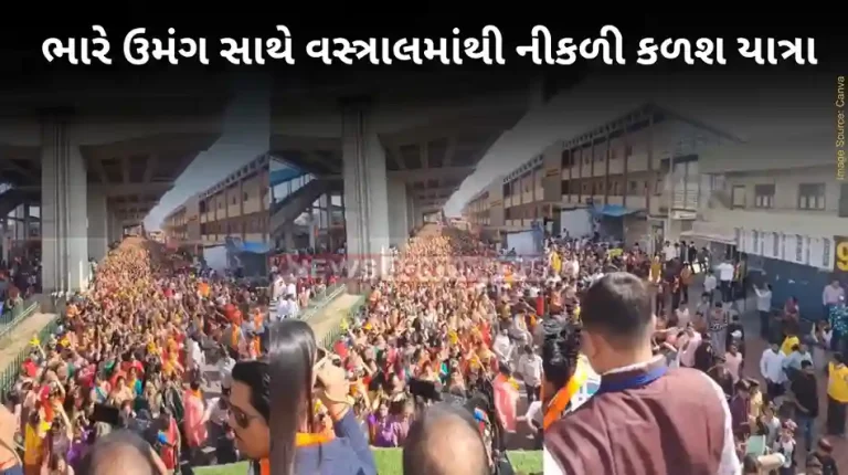 Ram Mandir Kalash Yatra carried out yesterday in the Vastral area of Ahmedabad