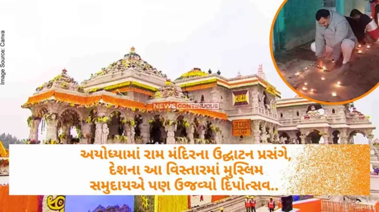 Ramotsav In Agra On the occasion of the inauguration of the Ram temple in Ayodhya, the Muslim community in this part of the country also celebrated Deepotsav. Ramotsav In Agra On the occasion of the inauguration of the Ram temple in Ayodhya, the Muslim community in this part of the country also celebrated Deepotsav.