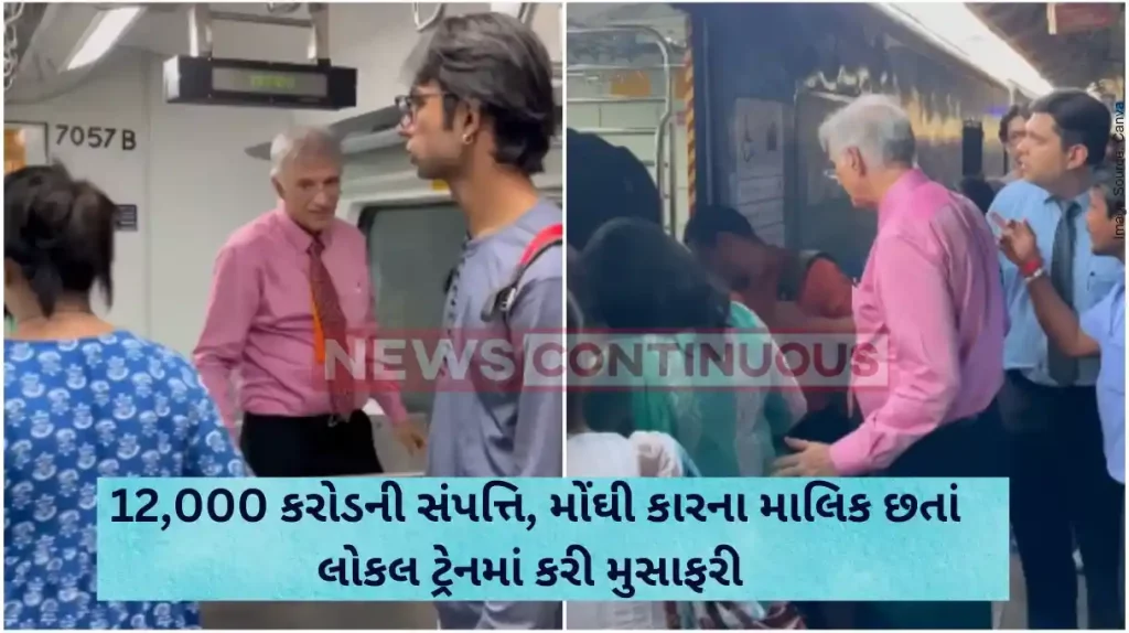 Real estate tycoon Niranjan Hiranandani travels in Mumbai local train to beat traffic; watch video