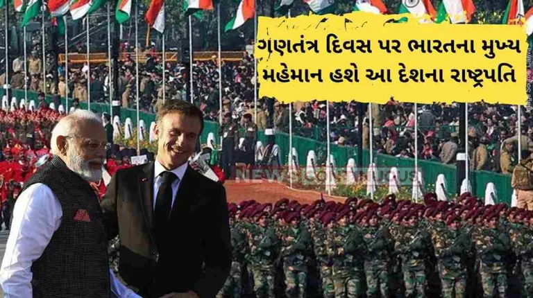 Republic Day 2024 French President Emmanuel Macron to visit Amber Fort, meet PM Modi in Jaipur