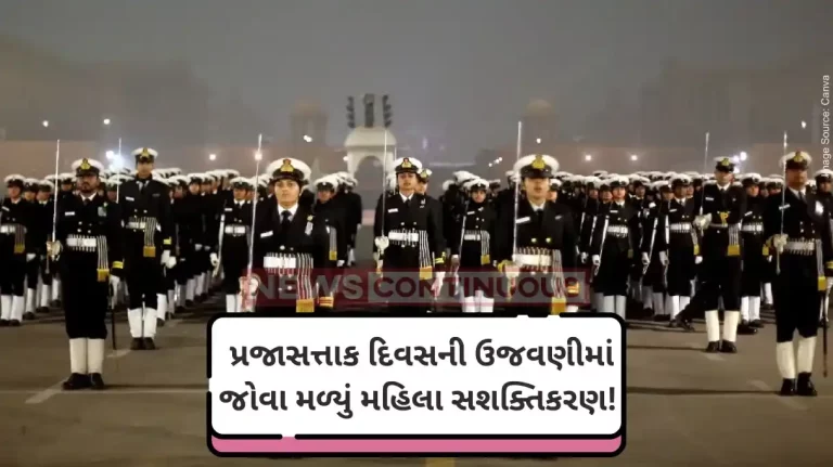 Republic Day 2024 Parade Military prowess, Nari Shakti on full display at Kartavya Path