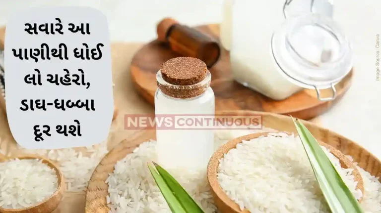 Rice Water Benefits Of Washing Face With Rice Water
