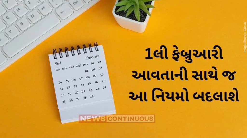 Rule Change These 6 Big Changes Are Going To Happen In February