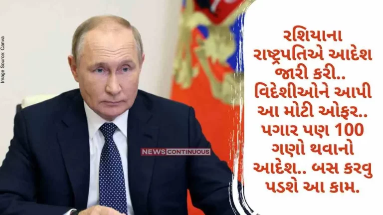 Russia Ukraine War The president of Russia issued an order.. this big offer to foreigners.. the order to increase the salary 100 times.. just have to do this work