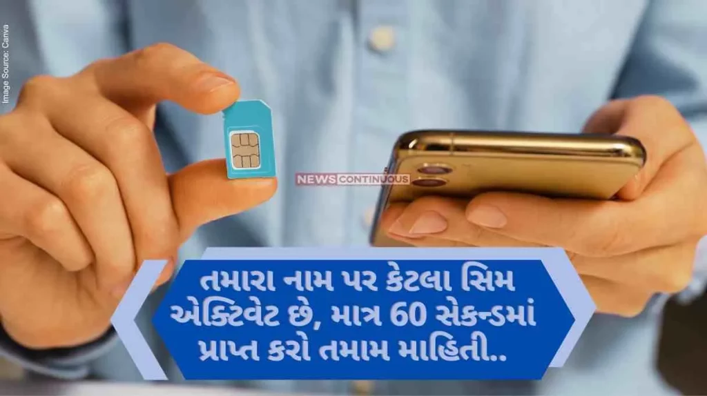 SIM Card How many SIM Cards are activated in your name, get all information in just 60 seconds.