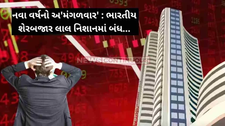 Share Market  Sensex down 379 pts, Nifty ends below 21700; oil price rise weighs; IT, auto stocks hit Share Market Sensex down 379 pts, Nifty ends below 21700; oil price rise weighs; IT, auto stocks hit