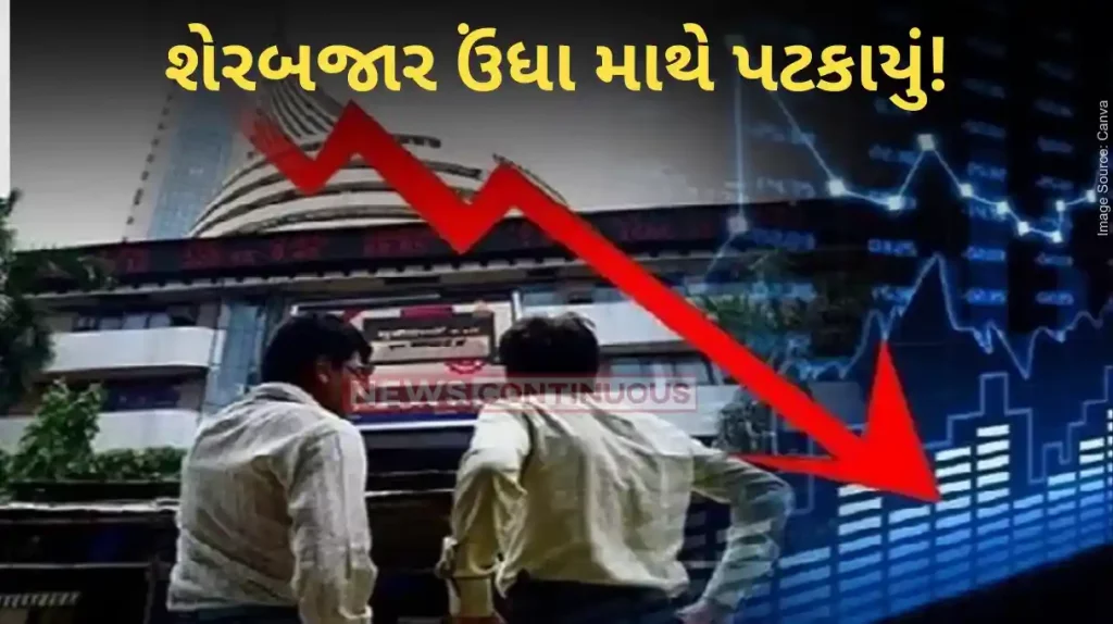 Share Market crash Sensex tanks 1,150 pts today, Nifty breaks 21,200