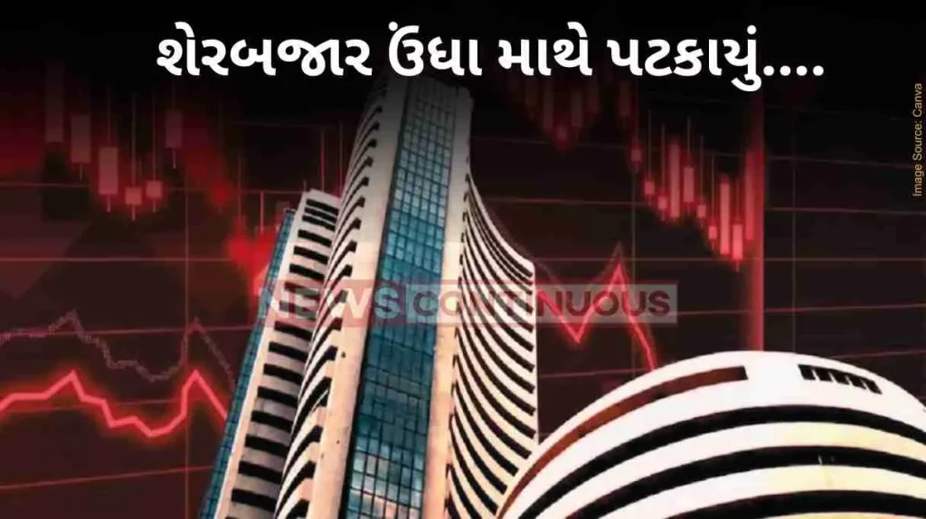 Share Market crash Sensex tanks by 1,600 points; Nifty sees biggest single-day loss since 2022