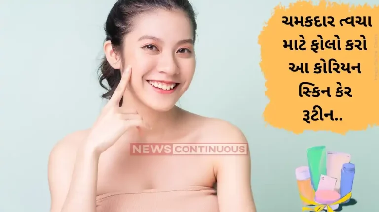 Skin Care Tips Ultimate 3 Step Korean Skincare Routine For Fresh And Bright Skin