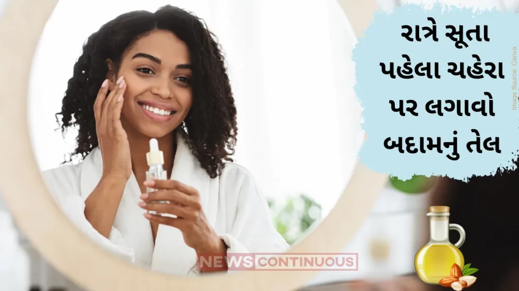 Skin care 5 best almond oils for face to nourish and revitalise your skin