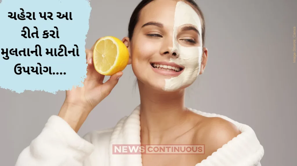 Skin care How to make Multani mitti face pack at home for a radiant skin