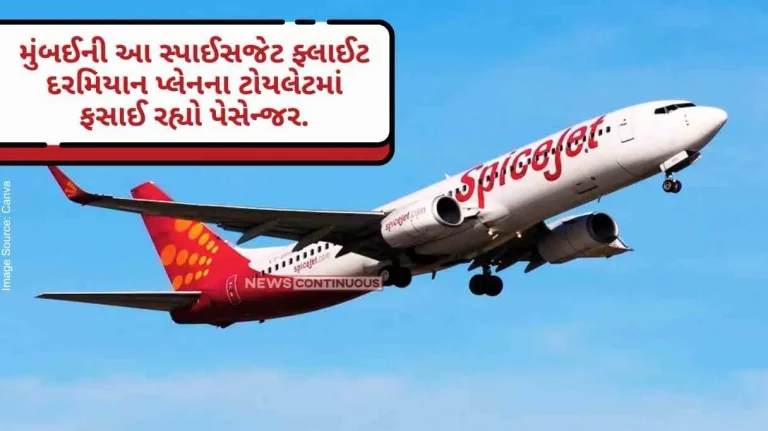 Spicejet During this Spicejet flight to Mumbai, the passenger got stuck in the toilet of the plane