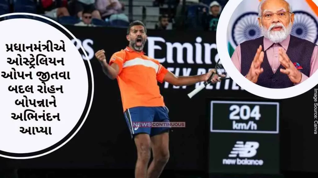The Prime Minister congratulated Rohan Bopanna on winning the Australian Open