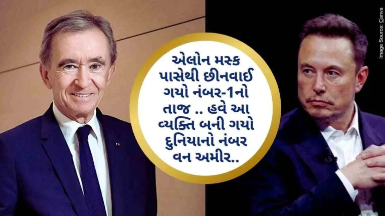 The crown of number 1 was taken away from Elon Musk .. Now Bernard Arnault has become the number one rich man in the world