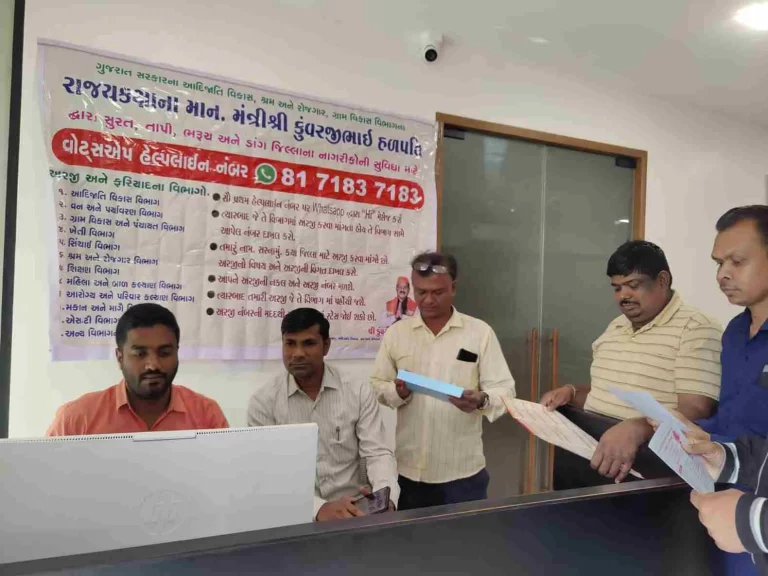 The unique initiative of Minister of State for Tribal Development Kunvarjibhai Halpati WhatsApp helpline number service