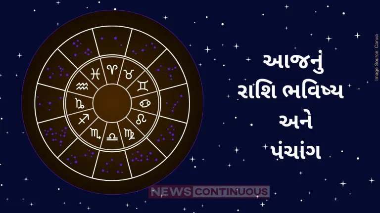 Today's Horoscope Today 01 January 2024, know today's horoscope prediction and almanac