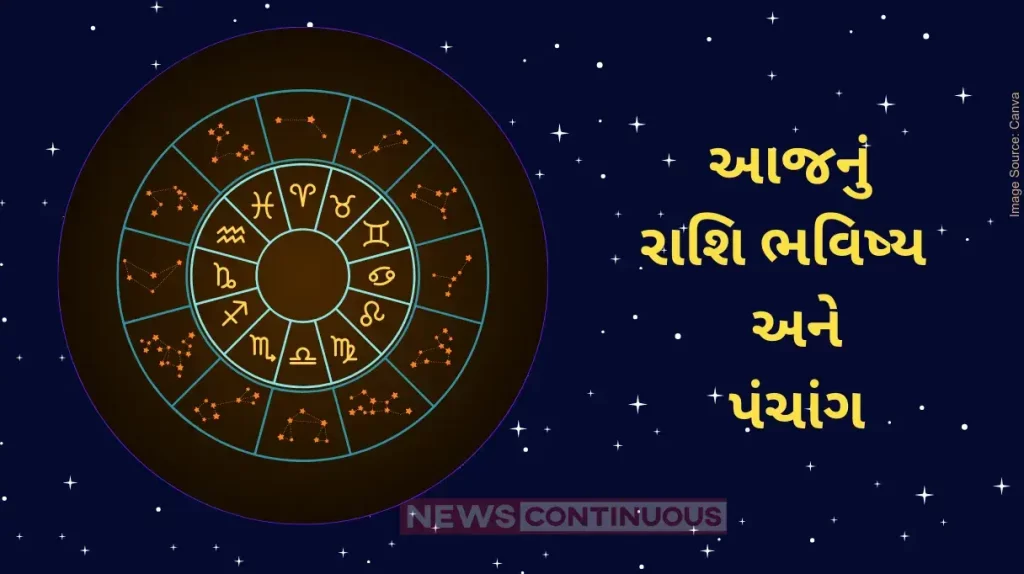 Today's Horoscope Today 06 January 2024, know today's horoscope prediction and almanac