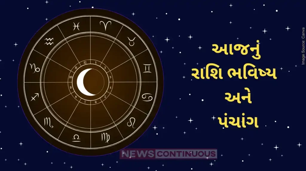 Today's Horoscope Today 08 January 2024, know today's horoscope prediction and almanac