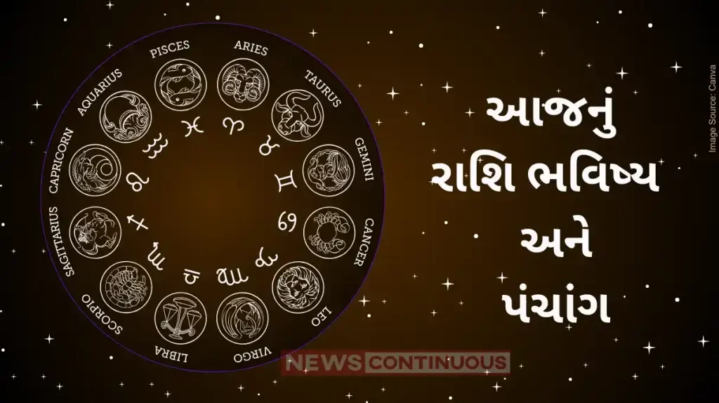 Today's Horoscope Today 22 January 2024, know today's horoscope and horoscope