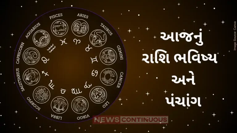 Today's Horoscope Today 22 January 2024, know today's horoscope and horoscope