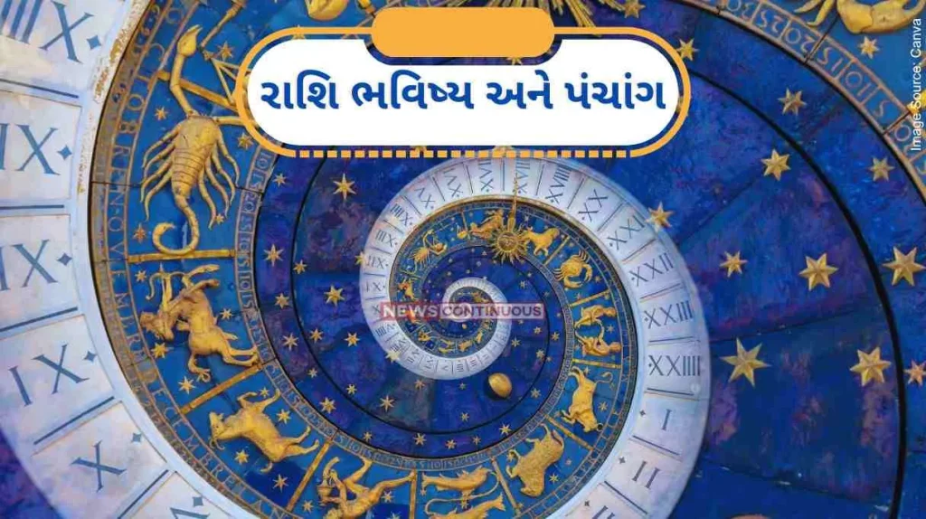 Today's Horoscope Today 28 January 2024, know today's horoscope prediction and almanac