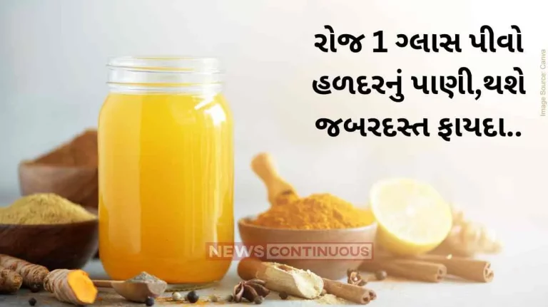 Turmeric Water Benefits Benefits Of Drinking Turmeric Water For A Healthy Body
