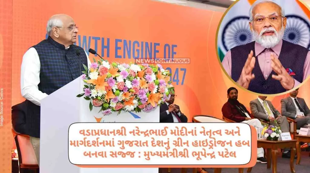 Under the leadership and guidance of PM Narendra Modi, Gujarat is ready to become the green hydrogen hub of the country CM Bhupendra Patel