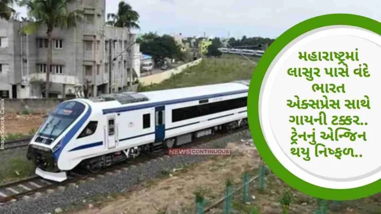 Vande Bharat Express A cow collided with the Vande Bharat Express near Lasur in Maharashtra.. The engine of the train failed