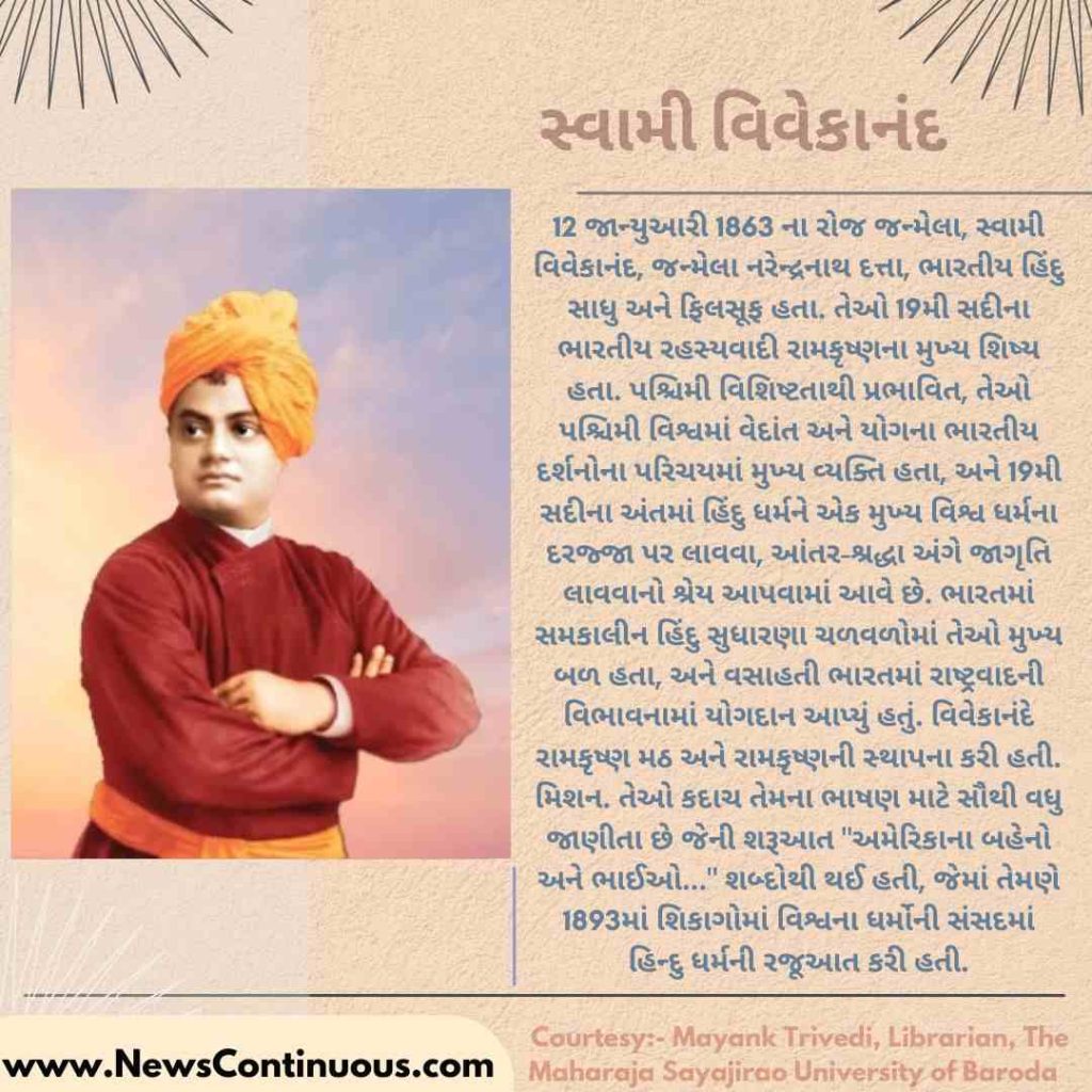 Verghese Kurian (18)_11zon