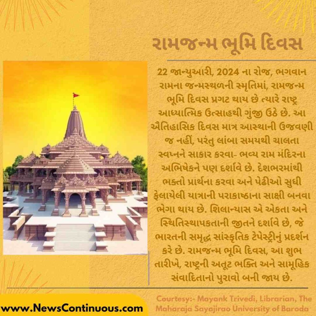 Verghese Kurian (19)_11zon